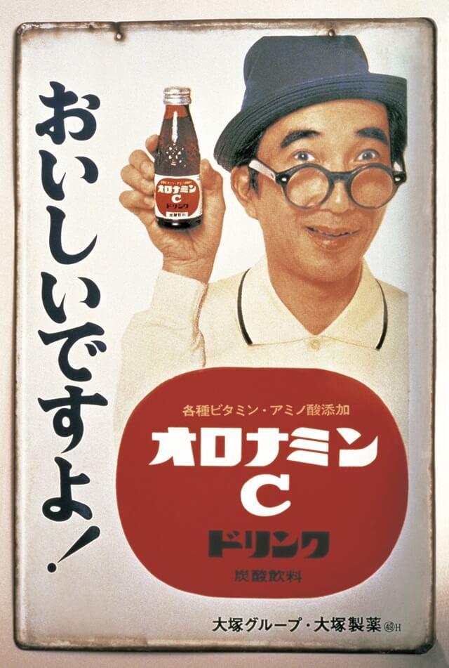 日本中のあちこちにあった「オロナミンC」のホーロー看板の写真。今でも昭和レトロを再現した場所でよく見られる.（画像提供：大塚製薬株式会社）。