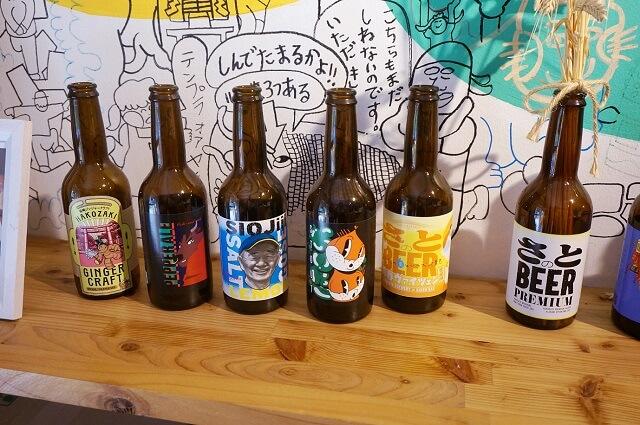 写真3、「さとのBEER」の写真。これまでに40種類以上を販売した。